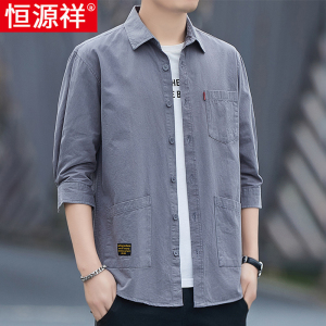 恒源祥工装纯棉七分袖衬衫外套男士短袖夏季薄款半袖中袖休闲衬衣