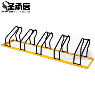 圣承启 自行车停放架 5位个