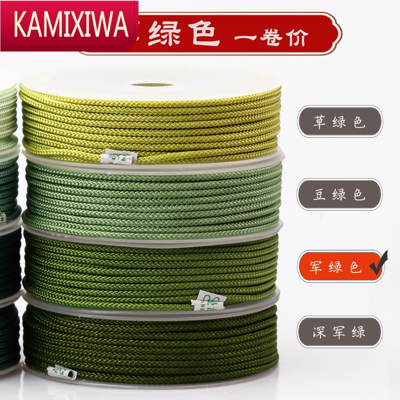 kamixiwa8*4曼波绳2mm芊绵编织线文玩手串无弹力佛珠线加密耐磨金刚