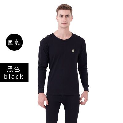 不起球褪色男士保暖内衣秋衣秋裤套装男薄款秋冬毛衫诺妮梦