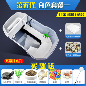 造景盒乌龟缸养饲养带晒台鱼缸盆专用缸巴西别墅宠物龟箱家用大型