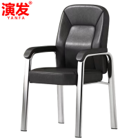 演发 老板椅99cm把