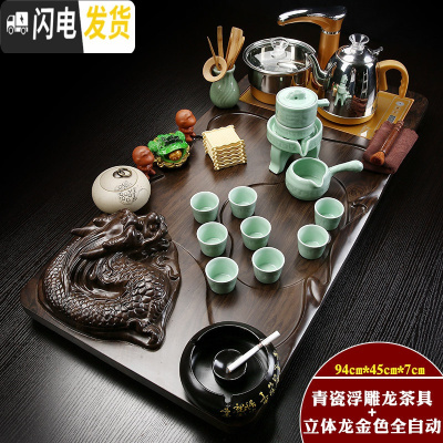 三维工匠全自动紫砂功夫茶具套装家用简约陶瓷茶杯电热炉茶台茶道实木茶盘 金色全自动浮雕龙青瓷自动立体龙套装 31件