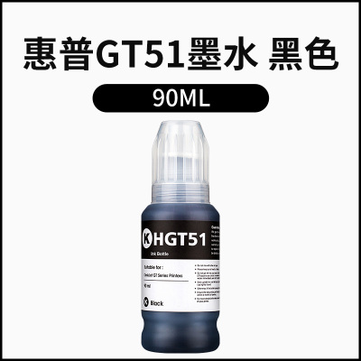 天色适用hp惠普打印机墨水GT58205810GT515253tank310410411418419黑