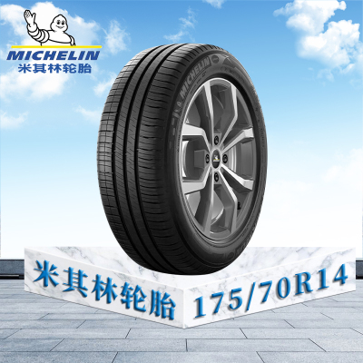 米其林轮胎175/70R14 88T EXTRA LOAD TL ENERGY XM2 + MI韧悦加强版