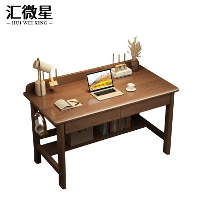 汇微星书桌