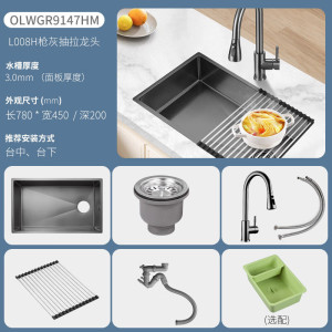 欧琳(OULIN)纳米枪灰不锈钢手工大单槽洗碗槽水池 窄边台下款9147HM_780*450mm