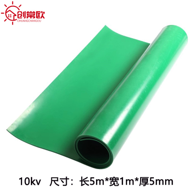 创常欧 地垫 5mm 卷