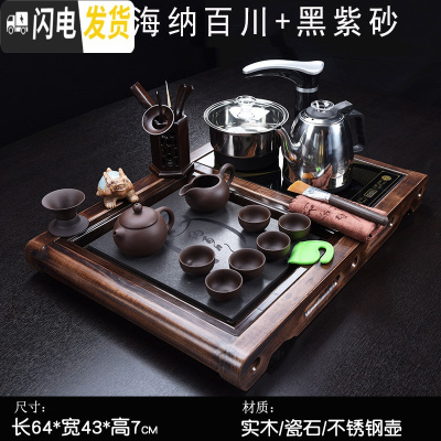 三维工匠小型茶盘套装家用 客厅茶具套装小套全自动一体 茶台家用小茶台 小柴烧海纳百川茶盘(不锈钢)+黑紫砂