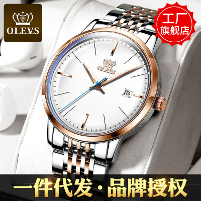 苏宁精品-生日礼物男送男朋友生日礼物结婚纪念日礼物品牌手表精钢时尚学生全自动机械表防水男士手表男