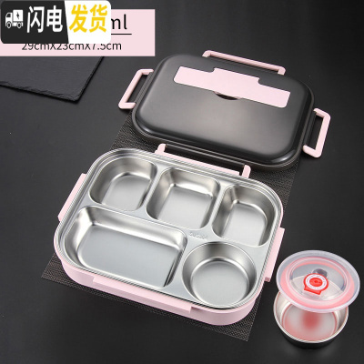 三维工匠304不锈钢饭盒分格便当餐盘中小学生大容量上班族分隔型餐盒套 加大号2000红色5格+汤碗+圆密封盖/不带袋