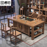 戴劲 茶台茶具套装一体禅意茶几茶桌椅套装组合泡茶台1.28似锦+围椅+2月牙