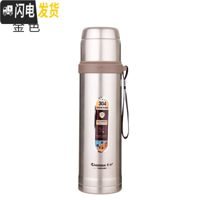 三维工匠304不锈钢真空保温杯男大容量水壶女学生户外便携大号运动瓶750 金色750赠杯套杯刷