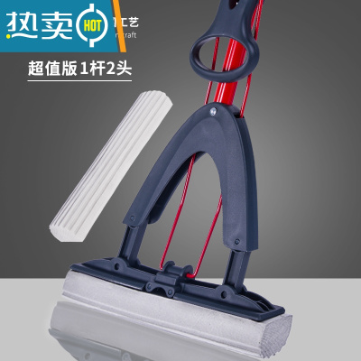 敬平胶棉拖把懒人2021新款对折式海绵挤水吸水家用一拖净大号