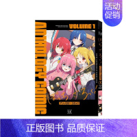[日版]孤独摇滚 官方同人漫画短篇集 1 [正版]台版漫画 孤独摇滚1 2 3 4 5 6首刷限定版 首刷附8P小册子