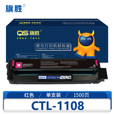 旗胜 硒鼓 CTL-1108 红 支