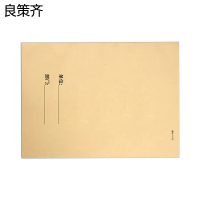 良策齐报修维修登记本(50张)297*210mm本