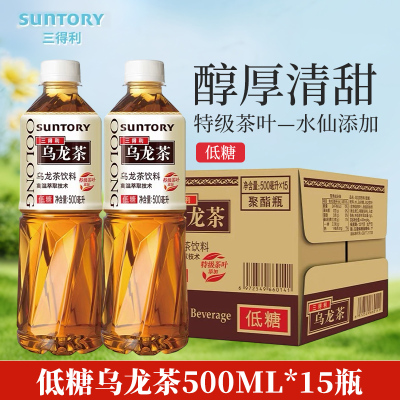 三得利低糖乌龙茶饮料500ml*15瓶0脂肪特级茶叶健康茶饮料
