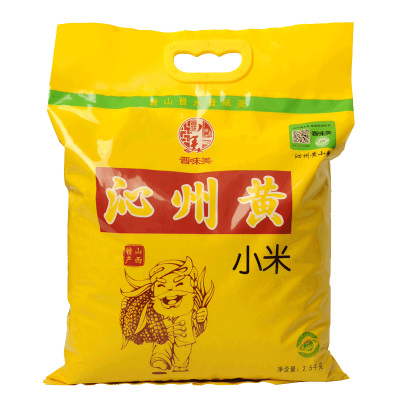 晋味美沁州黄小米2.5kg山西小黄米