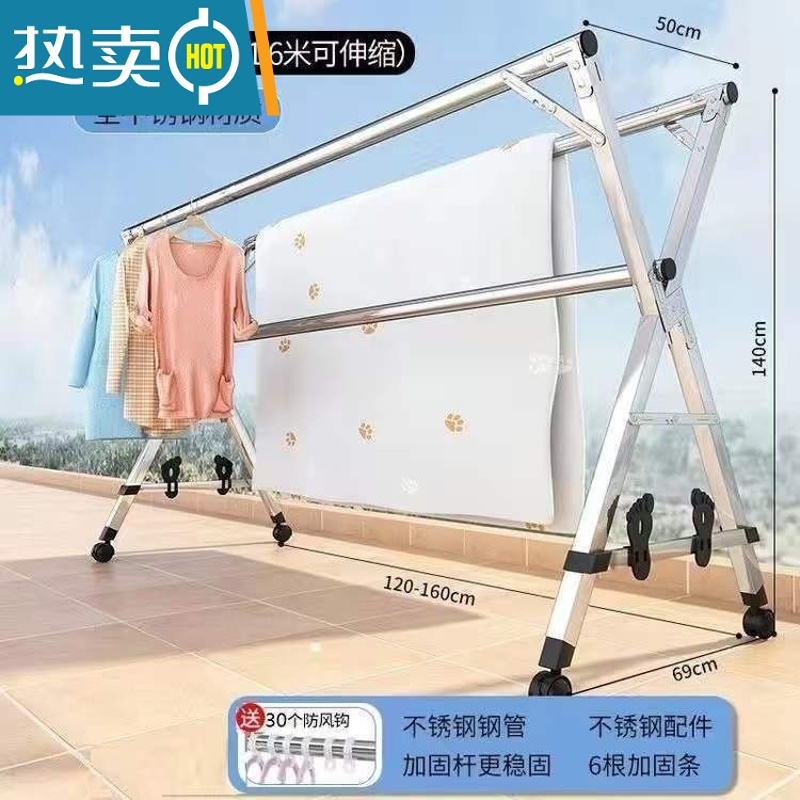 敬平晾衣架落地折叠室内外阳台伸缩不锈钢双杆 X型晒被子器凉挂衣杆 深灰色 全钢特厚粗管1.6