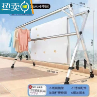 敬平晾衣架落地折叠室内外阳台伸缩不锈钢双杆 X型晒被子器凉挂衣杆 深灰色 全钢特厚粗管1.6