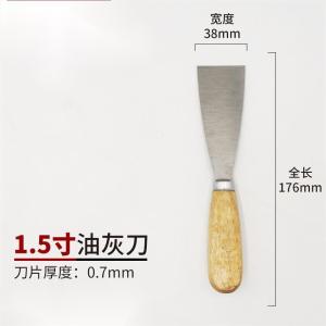工霸(GONGBA) 油灰刀铲刀不掉把碳钢刀片