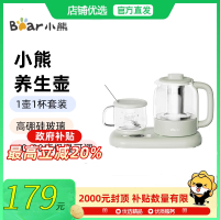 Bear/小熊 YSH-P08G7养生壶一壶一杯套装6大功能多段保温
