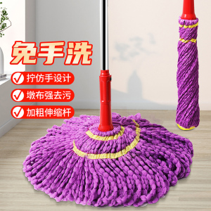 好媳妇不锈钢伸缩拧水拖AGW-4856A-1