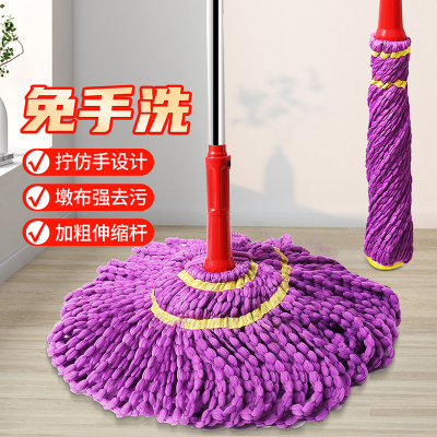 好媳妇不锈钢伸缩拧水拖AGW-4856A-1