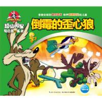 正版新书]超级明星兔巴哥和崔弟:倒霉的歪心狼美国华纳兄弟出版