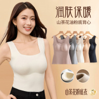 山茶花莱赛尔保暖背心女士带胸垫一体可外穿吊带加绒内搭打底内衣