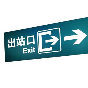 鑫睿辉 铝合金镶嵌式/贴附式箱体 1*1米 平方米