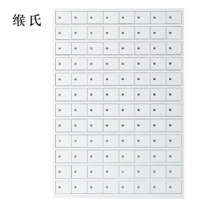 缑氏手机存放柜96门