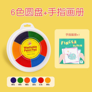 儿童手指画画本涂鸦图册创意拇指印画幼儿园玩具印泥绘画颜料无毒
