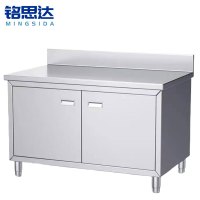 铭思达不锈钢操作台