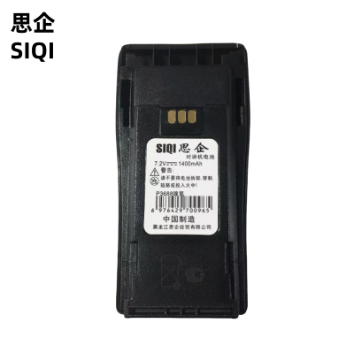 思企 对讲机电池 P3688镍氢 块