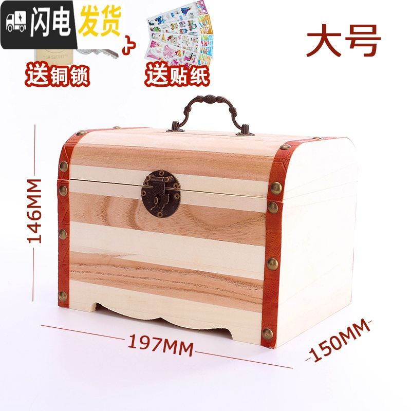 三维工匠网红存钱罐储蓄罐储钱罐可取家用大人防摔大容量创意带锁儿童钱箱 大号[无刻字]送铜锁★贴纸★可存3000枚