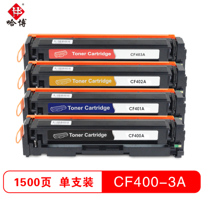 哈博CF400-403A彩色硒鼓 适用HP M252N/M252DW/MFP M277N等