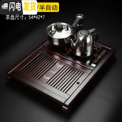 三维工匠实木茶盘套装带电磁炉四合一体小号茶台家用茶道功夫茶具茶海排水 茶之道[檀色]半自动