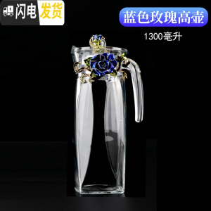 三维工匠欧式珐琅彩水杯花茶杯凉水壶套装耐热水晶玻璃杯女结婚礼盒装 蓝色玫瑰高壶