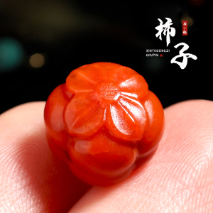 蒙料南红玛瑙柿子满肉柿子红圆散珠背云吊坠挂坠手串DIY配饰新款送女朋友老婆情人节七夕生日礼物