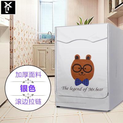 海尔全自动滚筒洗衣机罩防水防晒XQG100-HB816G/XQG100-B14836U1