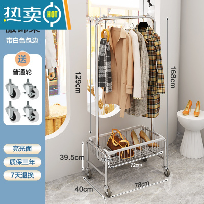 敬平多功能移动衣架推车落地家用阳台晾衣架卧室挂衣架服装店收纳架子 U型带篮衣架78cm(白色包边)
