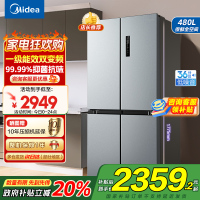 美的(Midea)冰箱慧鲜系列480升超薄大容量双变频十字四开门对开门风冷无霜家用BCD-480WSPZM(E)银色国补