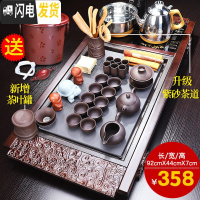 三维工匠整套茶具套装家用全自动茶盘一体实木茶台客厅办公室用会客 祥云瓷面+紫砂黄博A配件358 21件