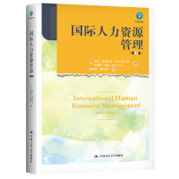 正版新书]国际人力资源管理(第3版)[英]托尼·爱德华兹 克里斯·