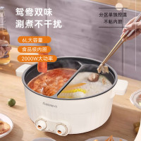 艾贝丽 ABL-HG671 大容量独立控温涮煮一体料理锅 白色