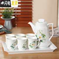 三维工匠创意欧式结婚送礼家用客厅陶瓷冷水壶套装水具凉水杯耐热高温杯具 茶语人生一壶6把杯一托盘-1.5