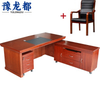 豫龙都 办公桌椅1.8m 套