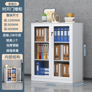 豫汉迎办公文件柜
